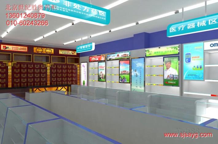 藥展柜生產(chǎn)廠家、供應(yīng)藥展柜生產(chǎn)直銷、藥展柜供應(yīng)商