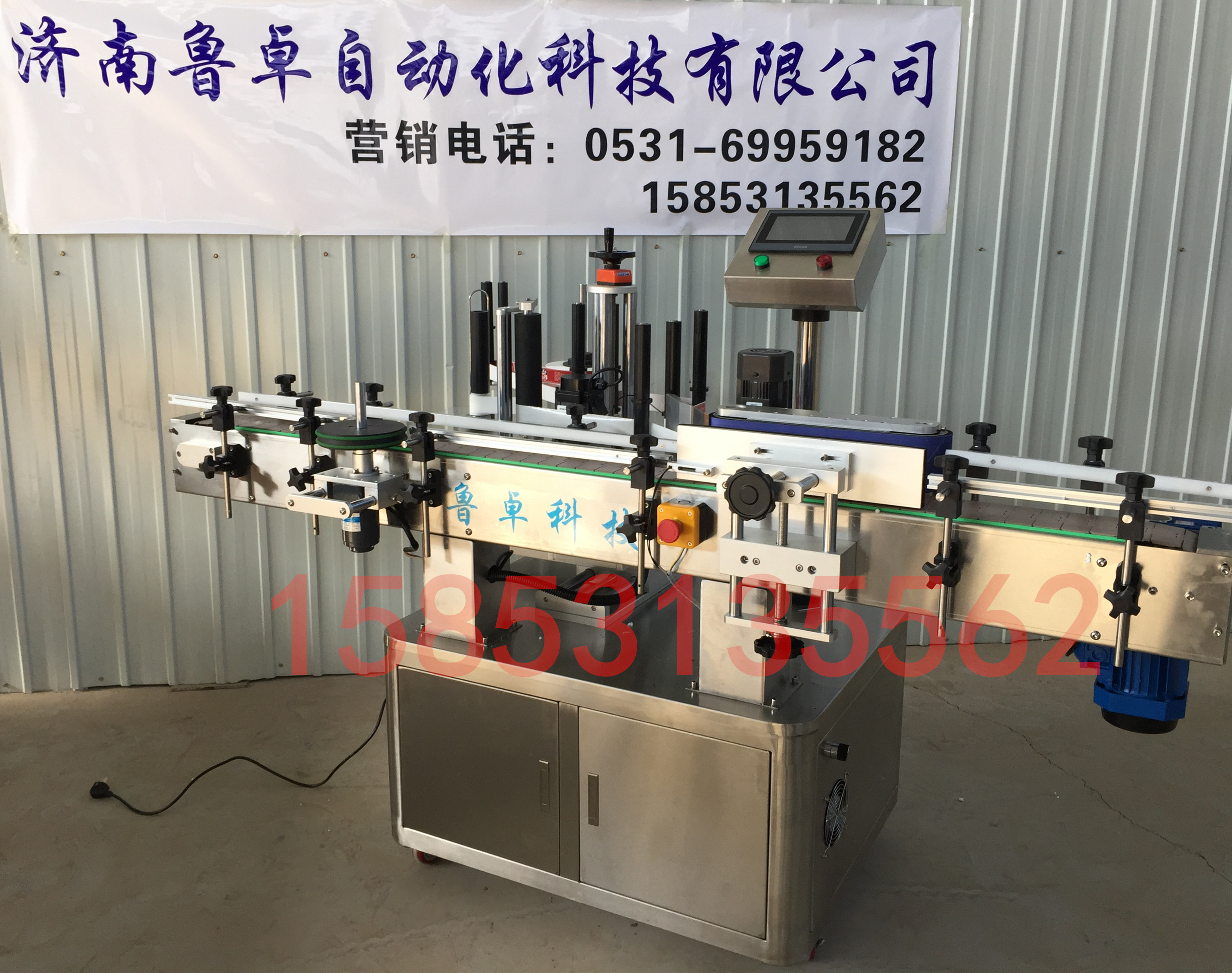 魯卓全自動(dòng)圓瓶貼標(biāo)機(jī) 立式多功能定位貼標(biāo)機(jī) 全自動(dòng)不干膠貼標(biāo)機(jī)