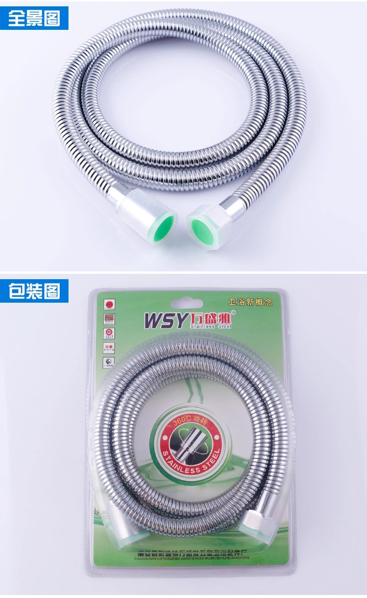 長(zhǎng)期供應(yīng) 萬(wàn)盛雅牌加密型雙扣進(jìn)水管 花灑軟管淋浴管