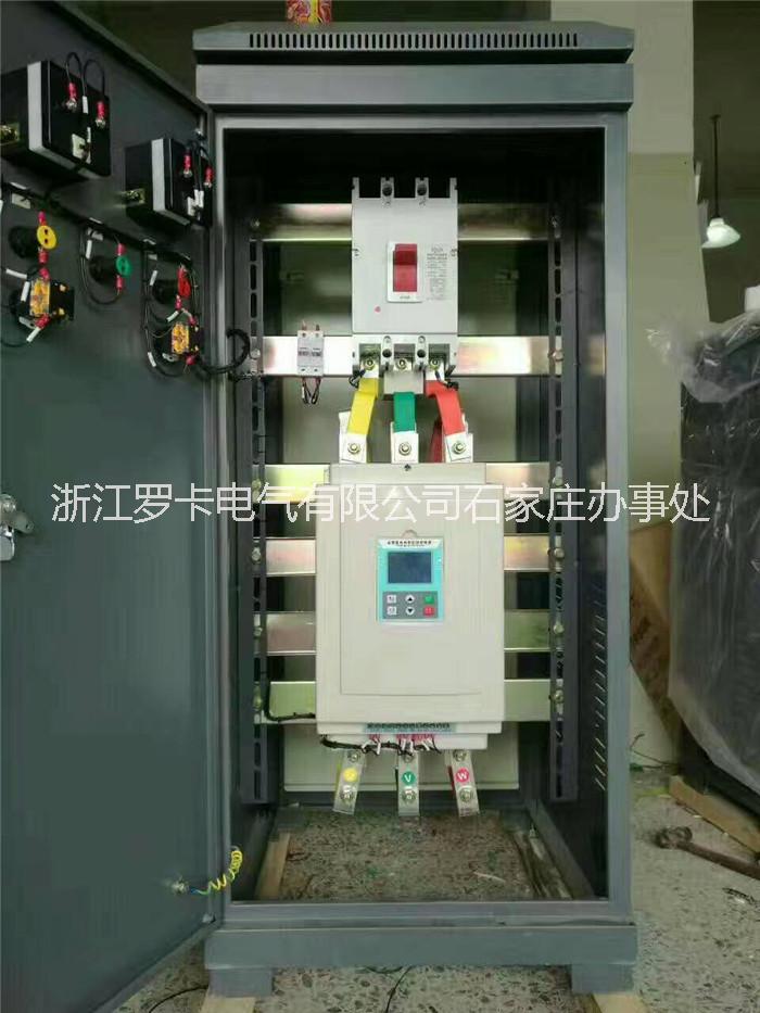 邯鄲* 90kw在線啟動器 壓縮機(jī)*
