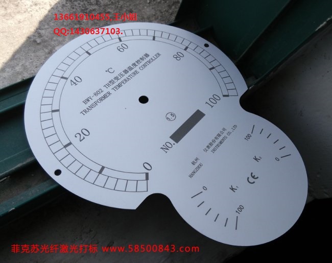 金屬標(biāo)牌打印機(jī)-上海菲克蘇X6