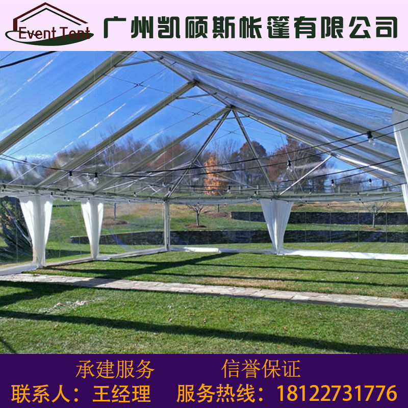 廣州供應(yīng)婚慶篷房 20*30戶(hù)外坡頂鋁合金婚禮帳篷 宴會(huì)酒席大棚子