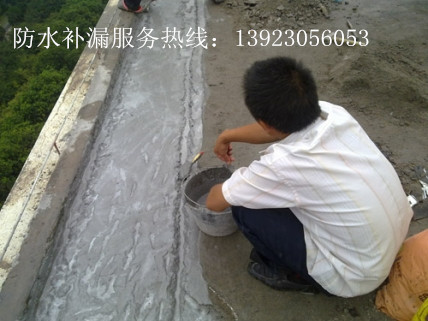 臺(tái)山房屋防水補(bǔ)漏施工