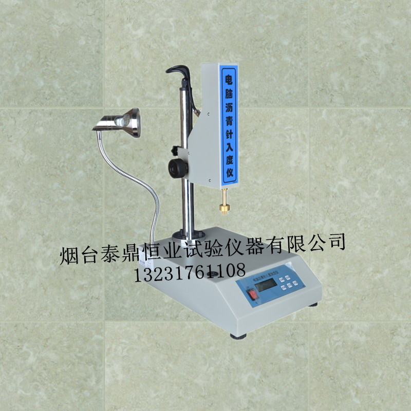 廠家直銷TD604-3D型瀝青針入度測(cè)定儀/針入度/ 針入度檢測(cè)儀