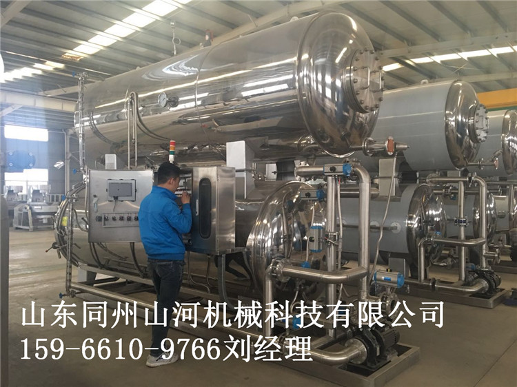 高溫滅菌設(shè)備 德州扒雞*鍋 高溫高壓*釜 廠家直銷 現(xiàn)貨供應(yīng)