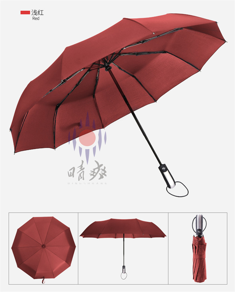 自動傘全自動雨傘折疊雨傘禮品廣告?zhèn)惴里L自動傘深圳雨傘廠定做雨傘