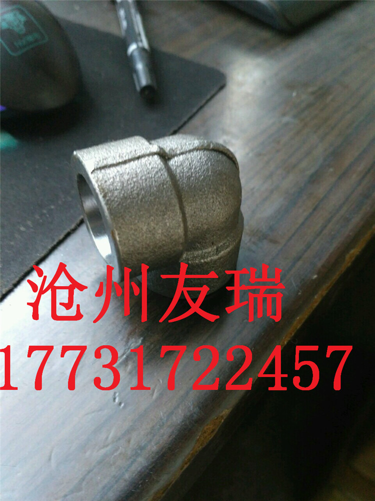 20#承插焊彎頭90°  *承插管件標(biāo)準(zhǔn) GB/T14383-2008標(biāo)準(zhǔn)承插彎頭