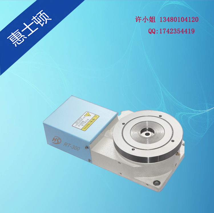 電動(dòng)分割器 旋轉(zhuǎn)盤(pán) 加工組裝旋轉(zhuǎn)盤(pán) 分度盤(pán)