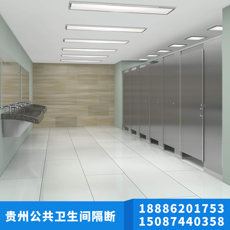 貴州公共衛(wèi)生間廠(chǎng)家貴州畢節(jié)公共衛(wèi)生間隔斷|畢節(jié)公共衛(wèi)生間隔斷批發(fā)