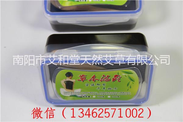 艾和堂 泥灸200克裝 本草泥灸養(yǎng)生 蠟?zāi)嗍柰ń?jīng)絡(luò) 強(qiáng)身健體* 艾和堂泥灸200克