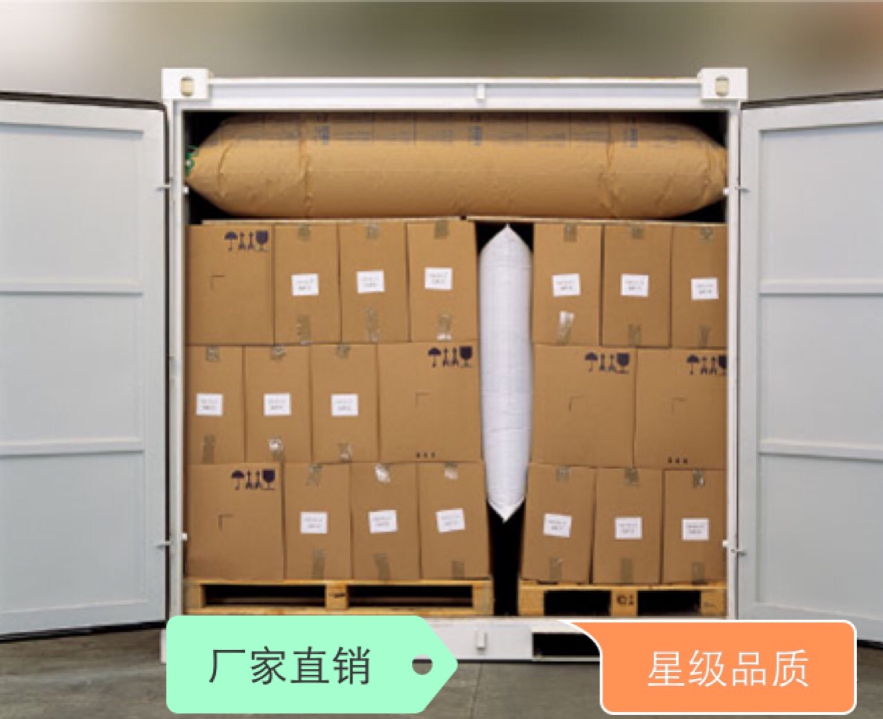 供應(yīng)山東牛皮紙集裝箱充氣袋牛皮充氣囊 供應(yīng)牛皮紙集裝箱充氣袋牛皮充氣囊