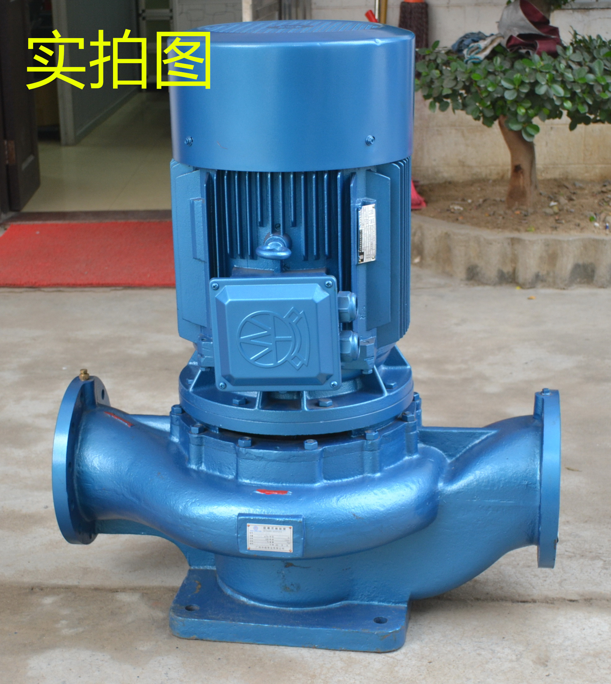 GDD100-32中央空調(diào)泵  GDD100-32水泵廠家