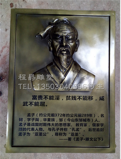 玻玻璃鋼人像雕塑老子 廣州廠家供應(yīng)校園歷史名人 孔子 墨子荀子
