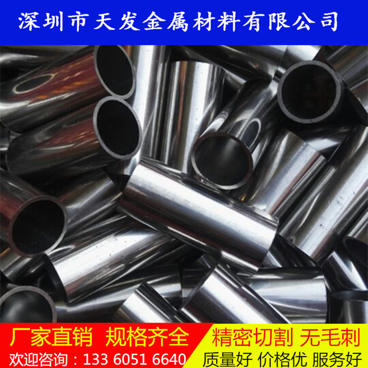 304 316L 不銹鋼管 管材 圓管 厚壁管 毛細(xì)管 無縫工業(yè)管