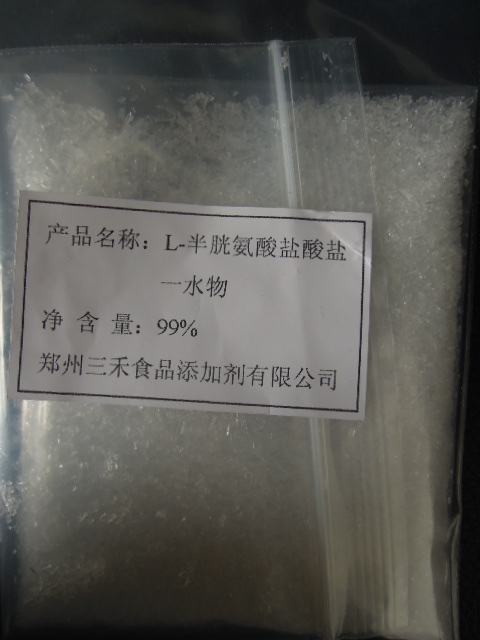 L-半胱氨酸*鹽一水物優(yōu)勢供應(yīng)