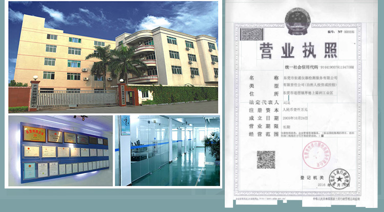 安徽*第三方儀器檢測中心/儀器儀表校準(zhǔn)/檢測儀器校準(zhǔn)