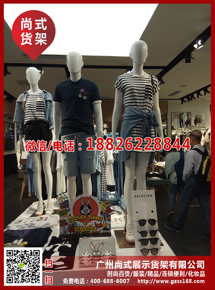 品牌女裝貨架 快時(shí)尚系列道具 ZARA貨架 都市麗人內(nèi)衣貨架