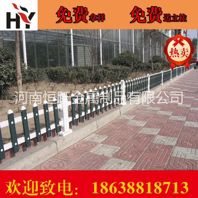 河南焦作恒躍金屬制品廠家供應(yīng)優(yōu)質(zhì) 塑鋼草坪護欄
