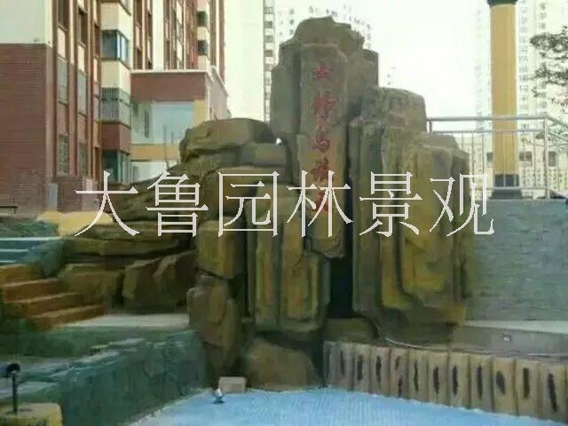 廊坊塑石假山噴泉供應(yīng)塑石假山噴泉哪里有會(huì)制作塑石假山的塑石假山噴