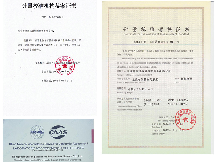 清遠(yuǎn)儀器校準(zhǔn)儀器檢測儀器計量/*儀器檢測機(jī)構(gòu)/專業(yè)儀器校正