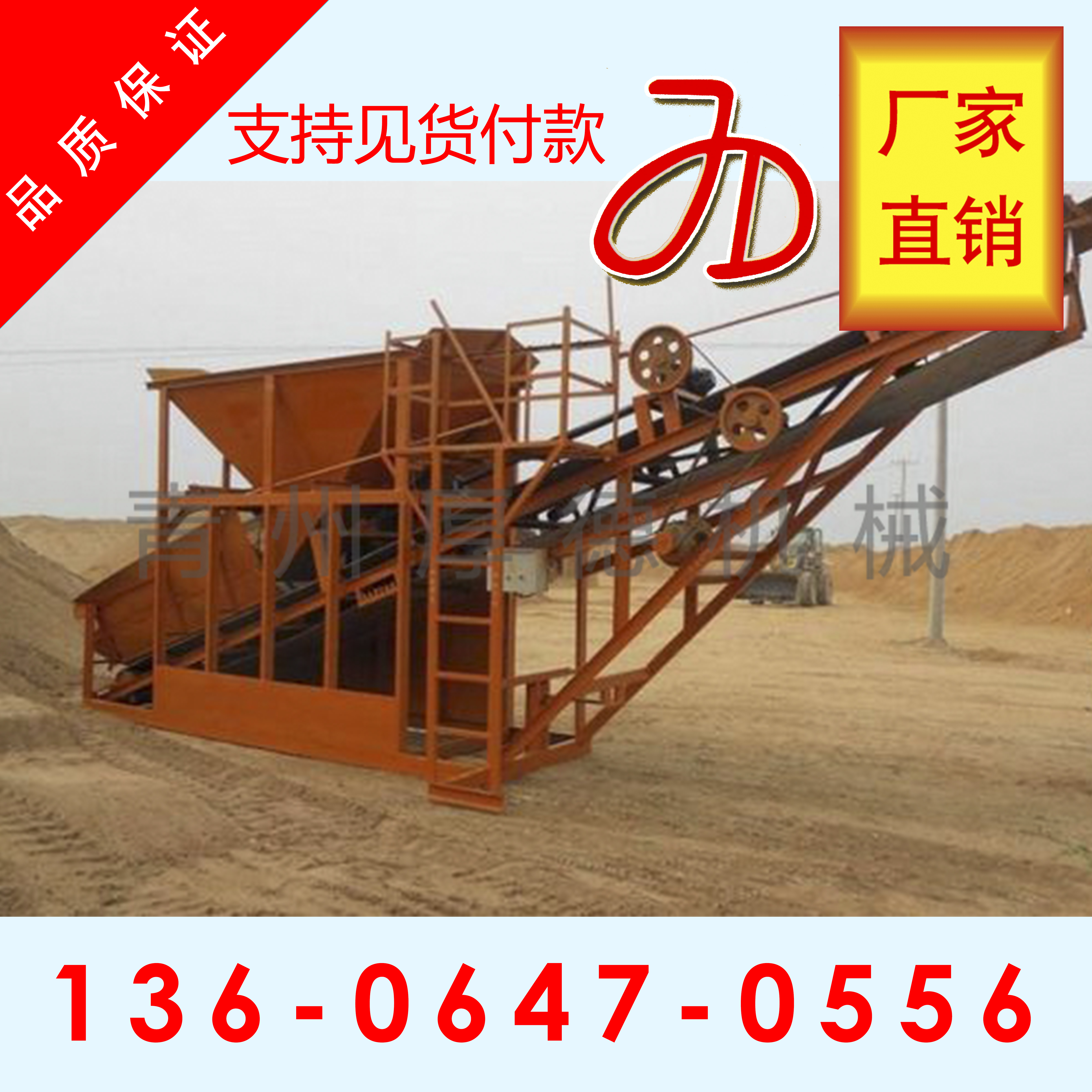 20/30/50滾筒式篩沙機(jī)  20/30/50圓筒篩沙機(jī) 20/30/50轉(zhuǎn)筒分選機(jī)