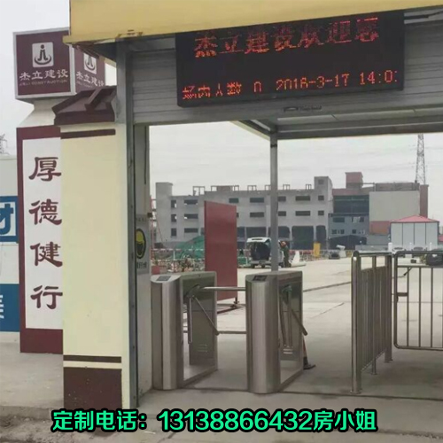 工地刷卡三輥閘門禁 橋式八角三輥閘批發(fā)廠家