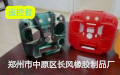 遙控套  遙控帽  航模遙控用具