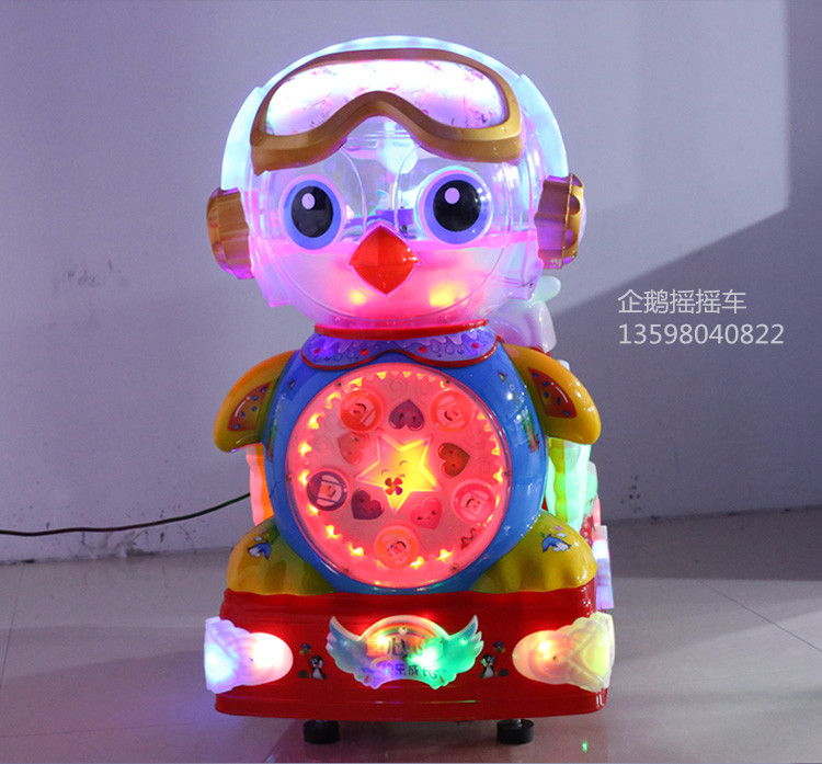 游樂場(chǎng)電動(dòng)玩具廠家直銷 新疆投幣搖搖車彈珠*