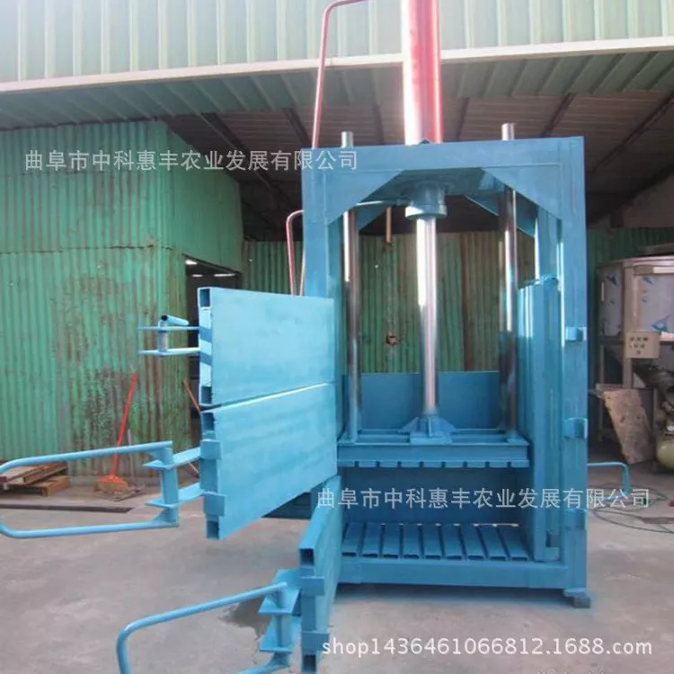 多功能液壓打包機(jī)立式打包機(jī) 小型液壓廢紙打包機(jī)