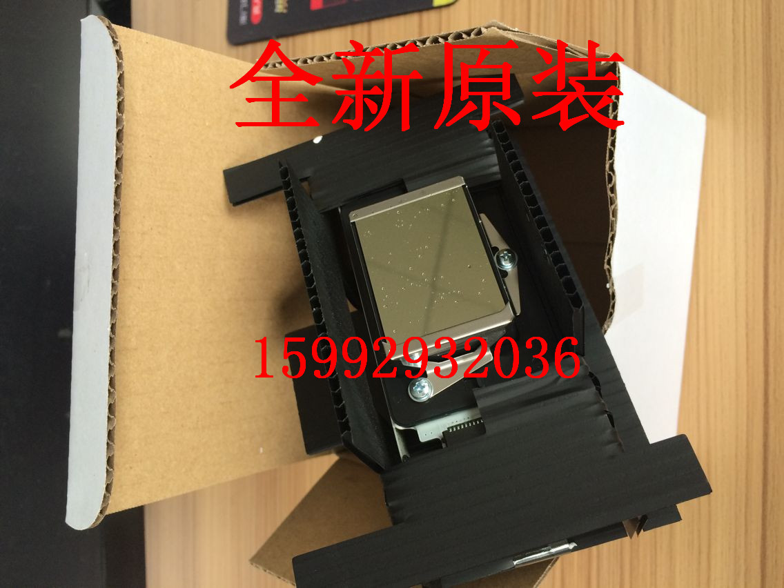 愛普生五代噴頭，F(xiàn)186