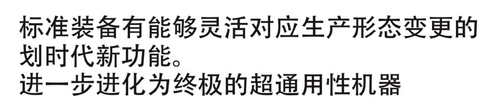 廠家直銷 日東二手八溫區(qū)回流焊接機(jī)，回流爐九成新 重信譽(yù)重品質(zhì) 二手回流焊