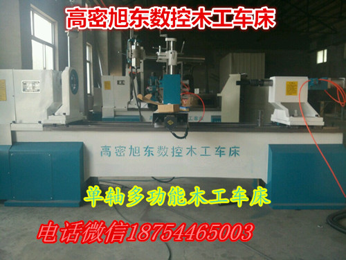 木工車床價格-數(shù)控木工車床價格 -木工數(shù)控車床價格 多少錢一臺