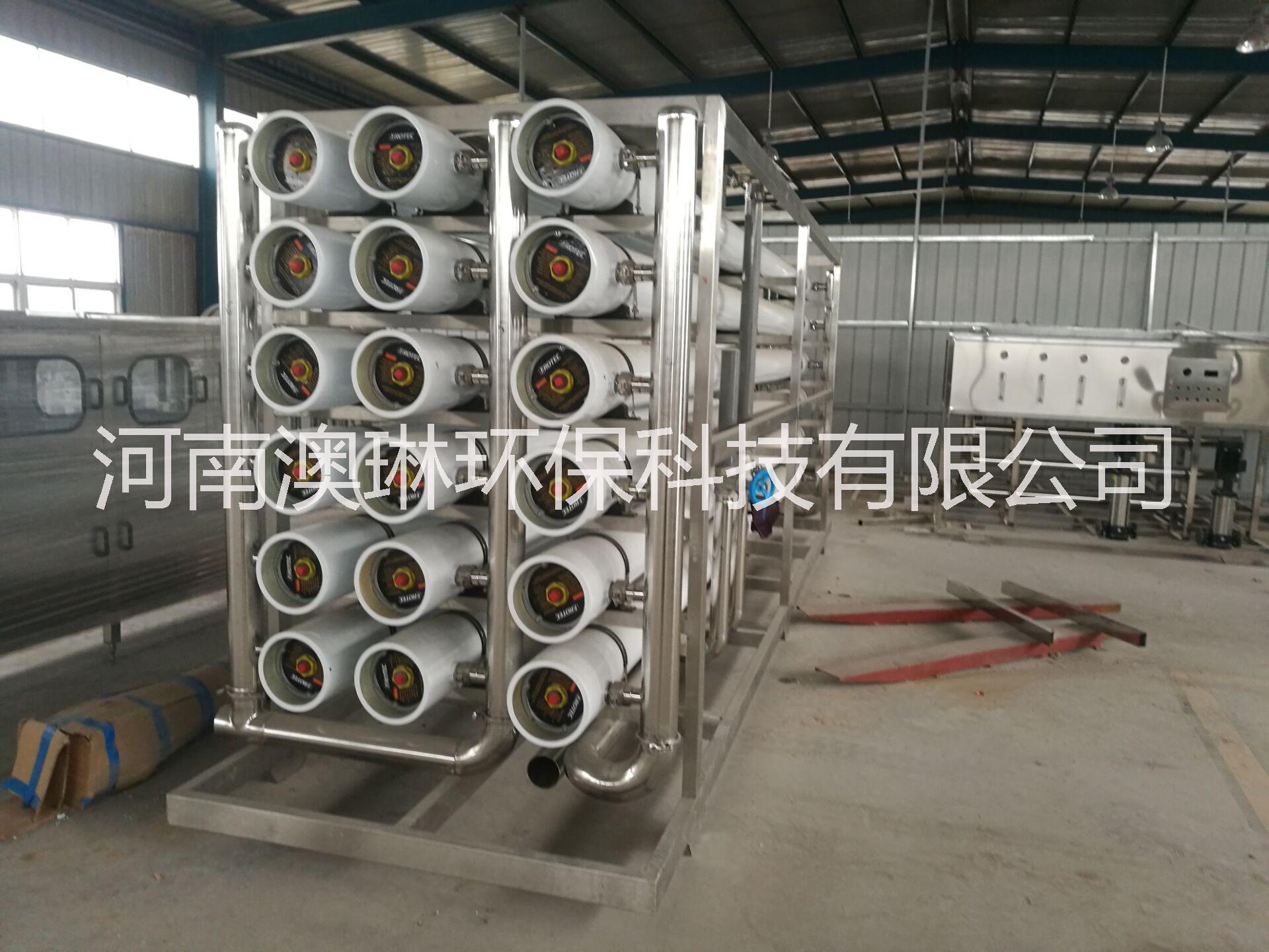 水處理設(shè)備 凈化水設(shè)備 軟化水設(shè)