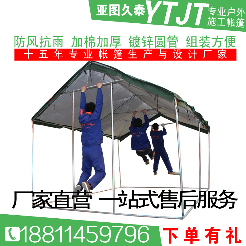 施工工程*民用支架帳篷  北京施工工程帳篷廠家直銷批發(fā)三層帳