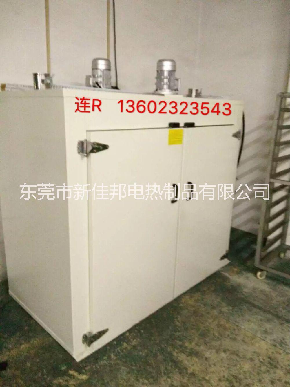 推車式工業(yè)烤箱不銹鋼電烤箱五金工業(yè)電烤箱高溫烤箱電子電烤箱