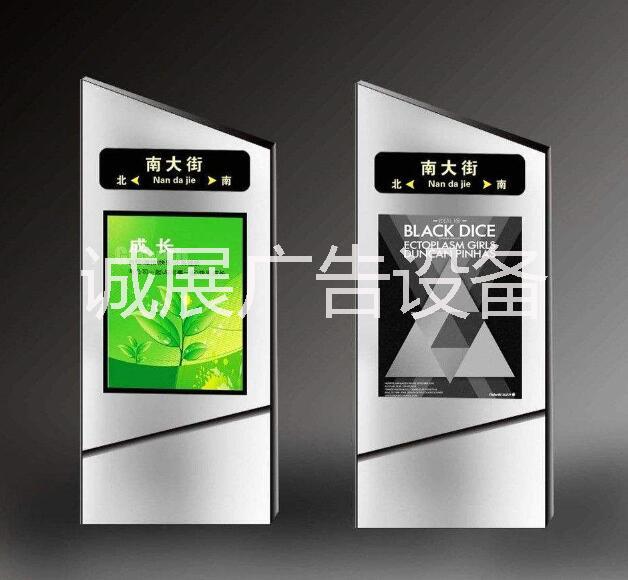 滾動燈箱|換畫燈箱|廣告燈箱