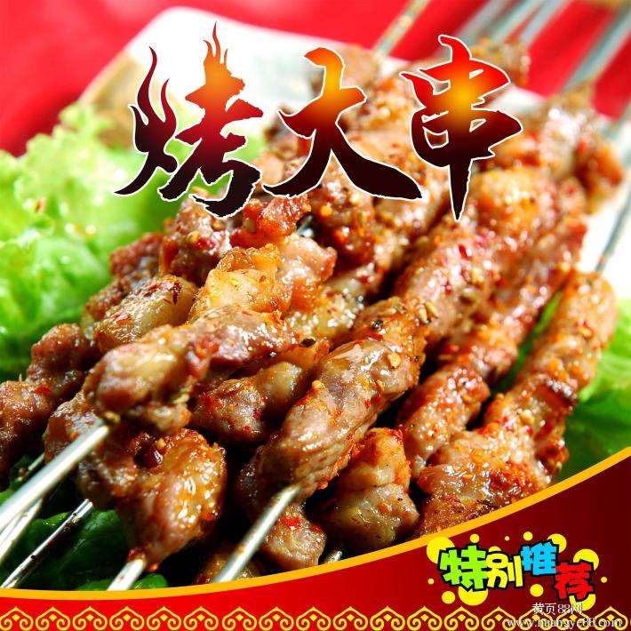 供應(yīng)開封小吃培訓(xùn)