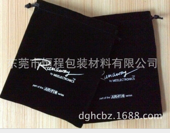 東莞廠家定制黑色絨布袋 藍牙耳機包裝袋 移動電源手機收納袋 黑色絨布袋廠家定制 東莞黑色絨布袋供應(yīng)商