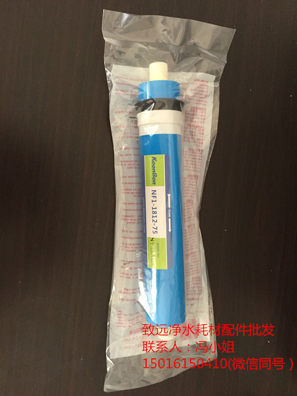 家用75G納濾膜納濾膜NF-1812-75濾芯凈水器純水機RO膜保留礦物質