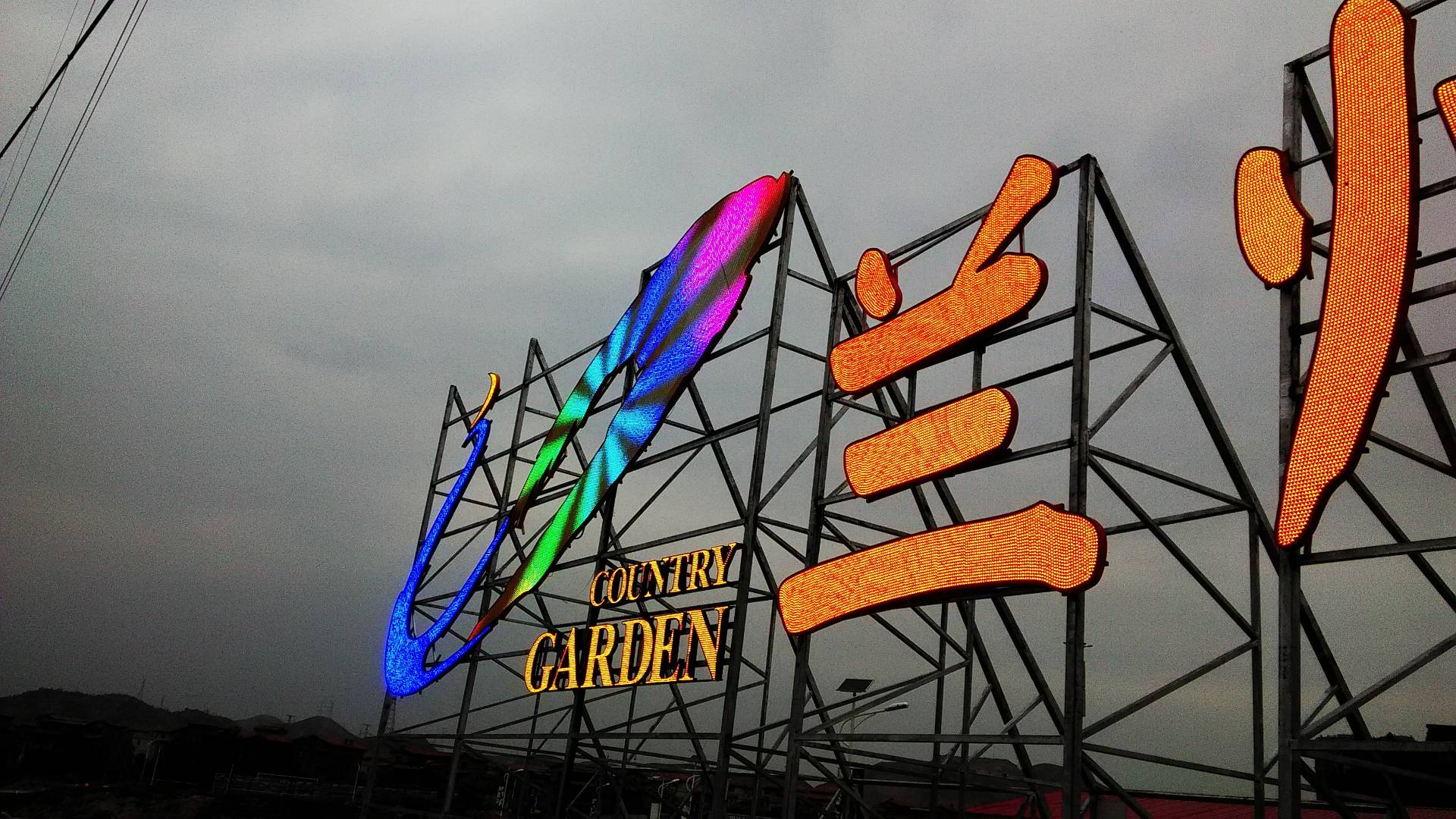 蘭州穿孔字制作 烤漆鐵皮穿孔字 led發(fā)光穿孔字 外露全彩穿孔字 蘭州LED穿孔字外露字沖孔字發(fā)光