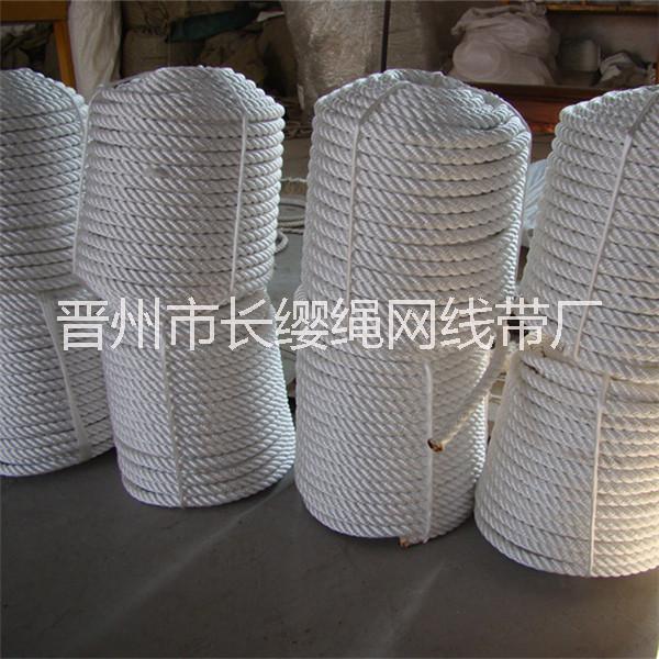 16x50白色四股優(yōu)質尼龍繩 河北廠家現(xiàn)貨供應尼龍繩 16毫米白色優(yōu)質尼龍繩