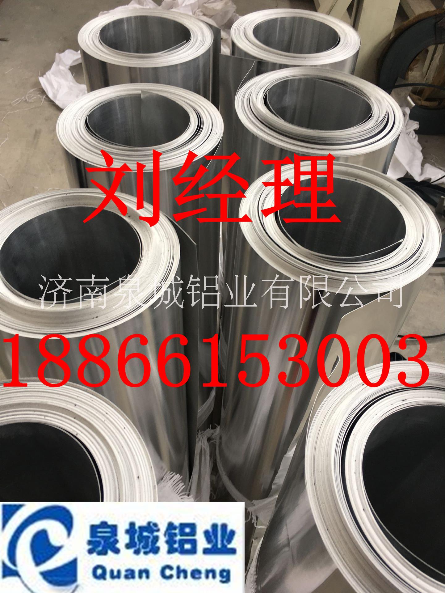 管道保溫鋁卷_合金鋁瓦廠家_鋁板
