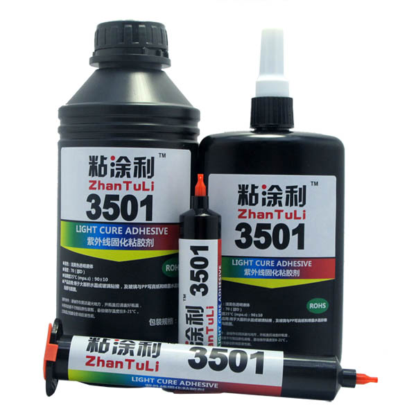 水晶粘接UV膠 玻璃粘接紫外線固化膠 無影膠 水晶吊燈 工藝品用膠 粘涂利3501