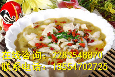 九兩魚(yú)酸菜魚(yú)加盟好味道值得信任