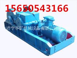 JZ-10/600鑿井絞車，礦用