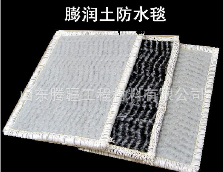 GCL膨潤土防水毯生產廠家地下車庫花園水池市政工程用鈉基防水毯
