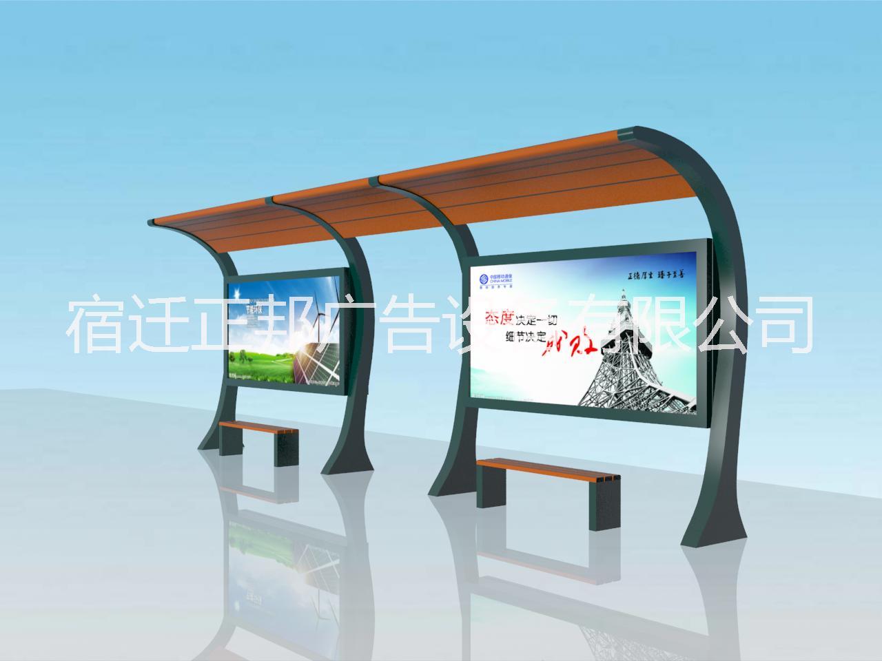 公交車候車亭/公交車站臺/閱報欄/黨務(wù)宣傳欄生產(chǎn)廠家