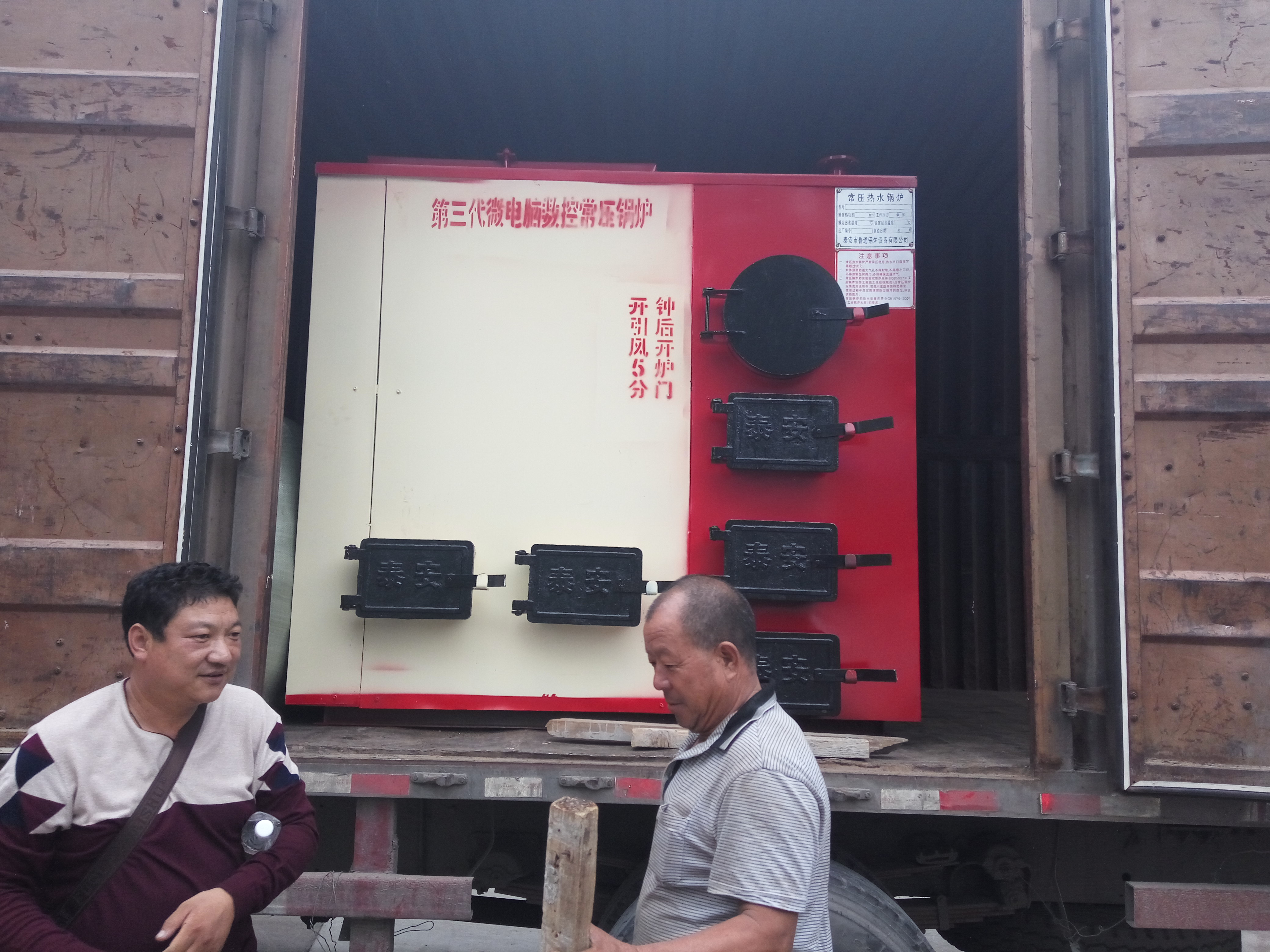 數(shù)控供暖鍋爐廠家   常壓熱水鍋爐價格