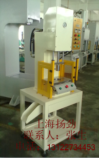 供應(yīng)單柱油壓機(jī)