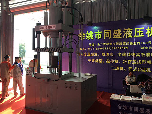 供應2500噸油壓機/同盛液壓2500噸*油壓機